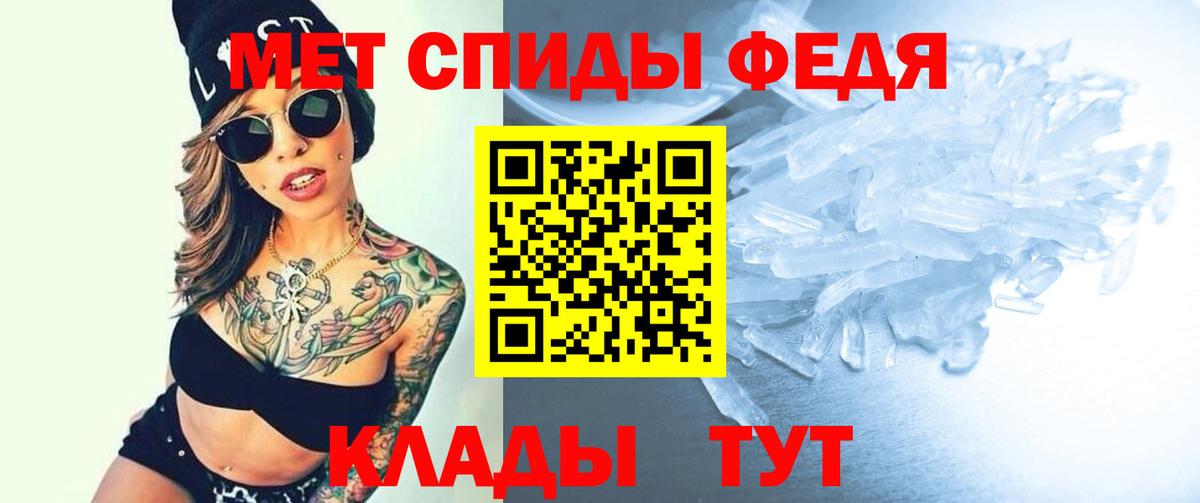 АМФЕТАМИН  Вход с VPN  Киров  мориарти наркотические препараты  АМФ 97% 