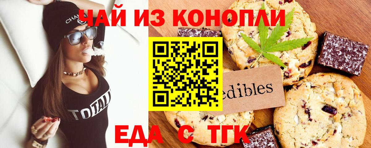 МЕФ кристаллы  Альфа ПВП СК кристаллы  Бошки Шишки  КОКАИН  Вход с VPN  Марихуана  Лсд 25  Киров  Гашиш 