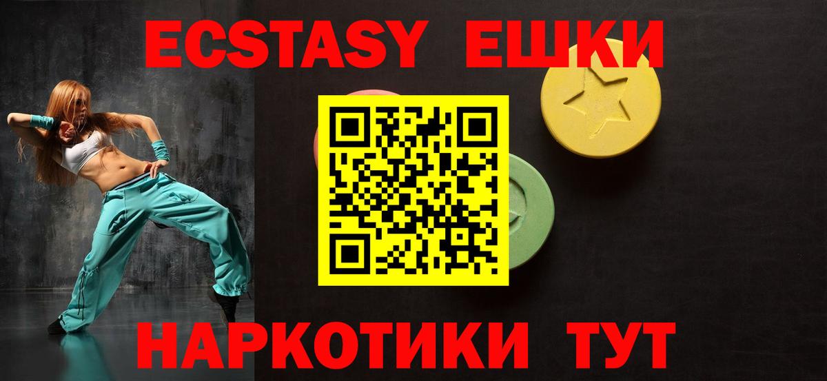 площадка Telegram  ЭКСТАЗИ бентли  цена   Киров  Вход с VPN  Ecstasy TESLA 