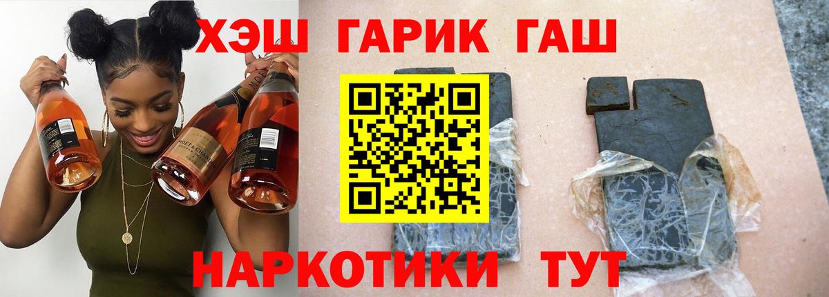 Гашиш  закладка  ГАШИШ Ice-O-Lator  Вход с VPN  Киров  ГАШ индика сатива 