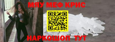 гашишное масло Краснодар