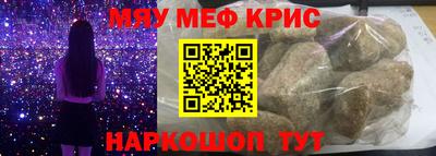 бошки Краснокаменск