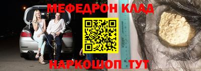 бошки Краснокаменск