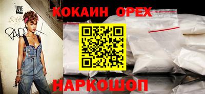 гашишное масло Краснодар