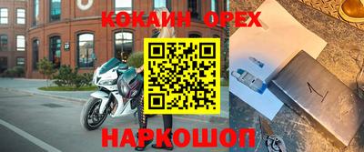 гашишное масло Краснодар