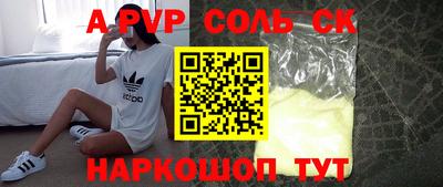 бошки Краснокаменск
