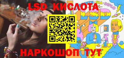 бошки Краснокаменск
