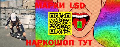 бошки Краснокаменск