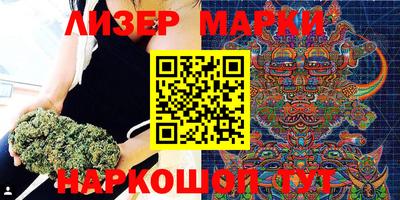 бошки Краснокаменск