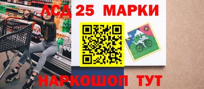 бошки Краснокаменск