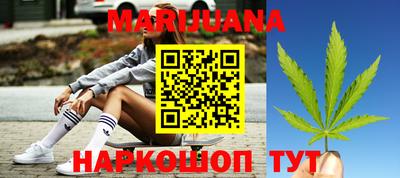 гашишное масло Краснодар