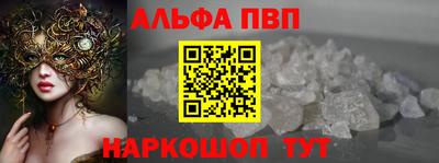 гашишное масло Краснодар