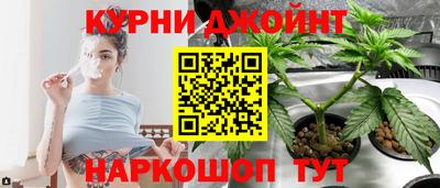 бошки Краснокаменск