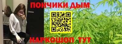 бошки Краснокаменск