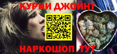 гашишное масло Краснодар