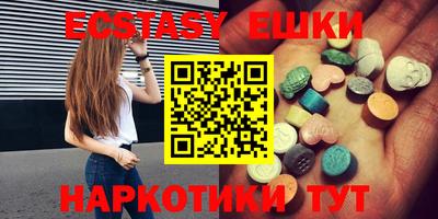 гашишное масло Краснодар