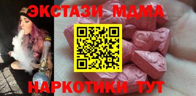 бошки Краснокаменск