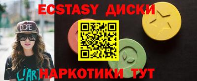гашишное масло Краснодар