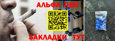 гашишное масло Краснодар