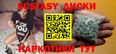 гашишное масло Краснодар