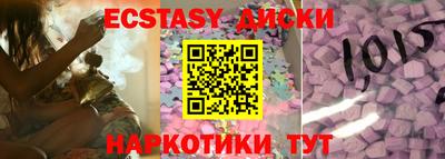 бошки Краснокаменск