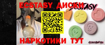 apvp Краснознаменск