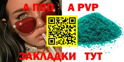 гашишное масло Краснодар