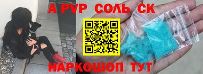 скорость Ангарск