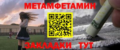 apvp Краснознаменск