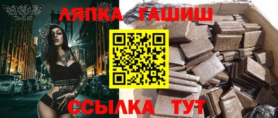 гашишное масло Краснодар