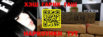 бошки Краснокаменск