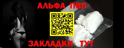 бошки Краснокаменск