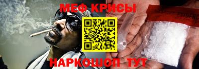 гашишное масло Краснодар