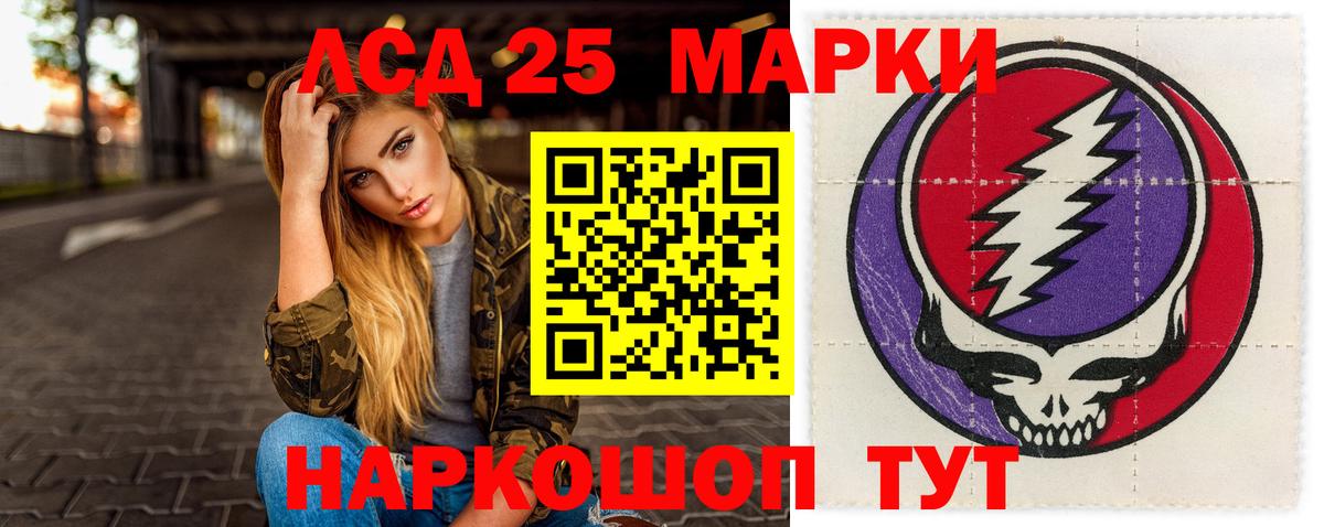 Лсд 25 экстази  Вход с VPN  Киров  Лсд 25 экстази кислота  ЛСД экстази ecstasy 