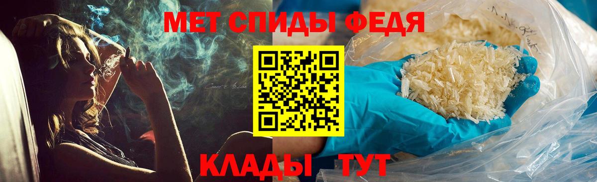 МЕТАМФЕТАМИН витя  Вход с VPN  Киров  МЕТАМФЕТАМИН витя 