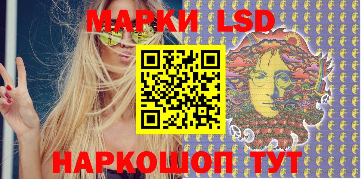 Марки NBOMe 1,8мг  Марки NBOMe 1,8мг  Вход с VPN  Марки 25I-NBOMe  Киров 