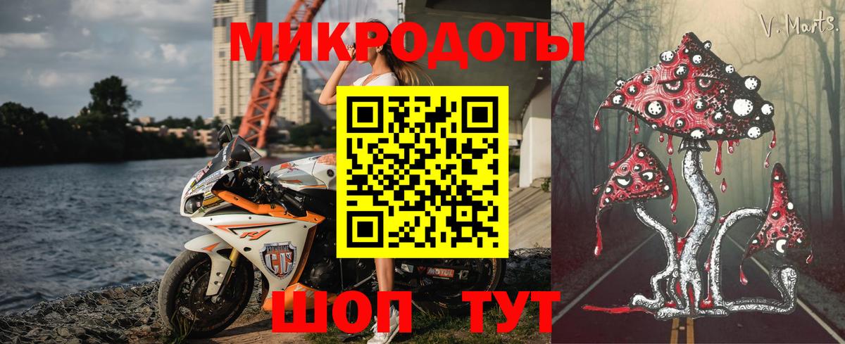 Галлюциногенные грибы Magic Shrooms  Псилоцибиновые грибы ЛСД  Киров  Вход с VPN 