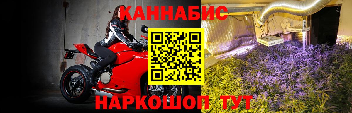Каннабис VHQ Киров