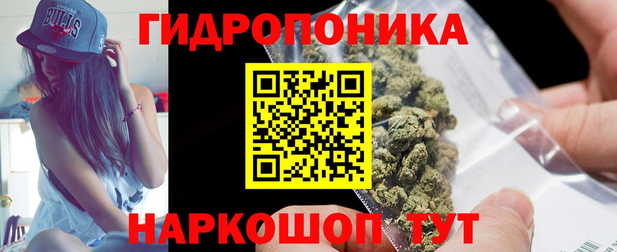 Мефедрон Киров